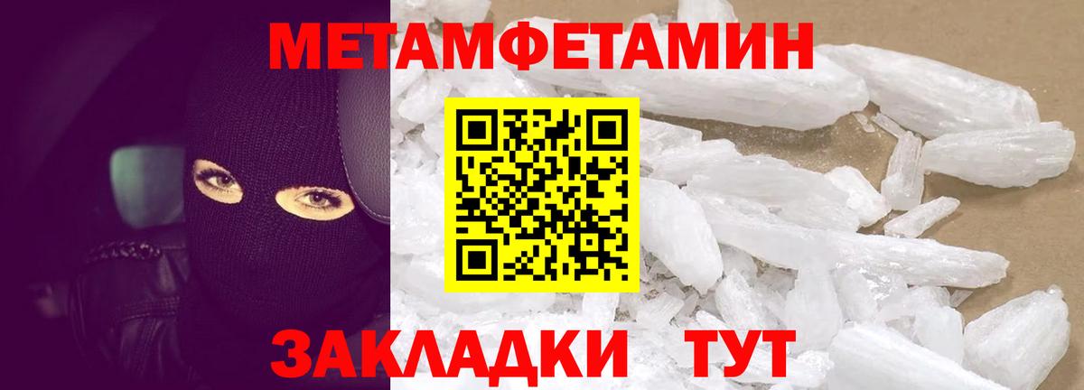 Амфетамин  Вход с VPN  Вятские Поляны  АМФЕТАМИН VHQ 