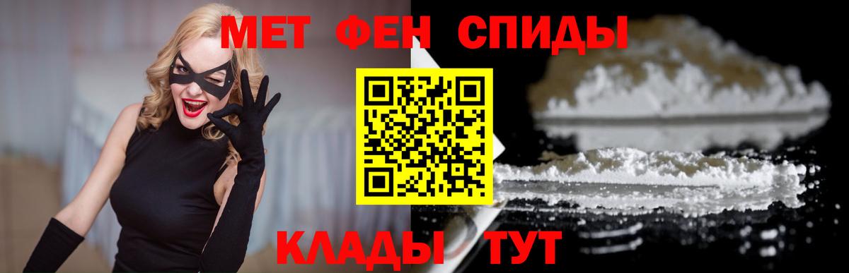 АМФЕТАМИН 97% Вятские Поляны