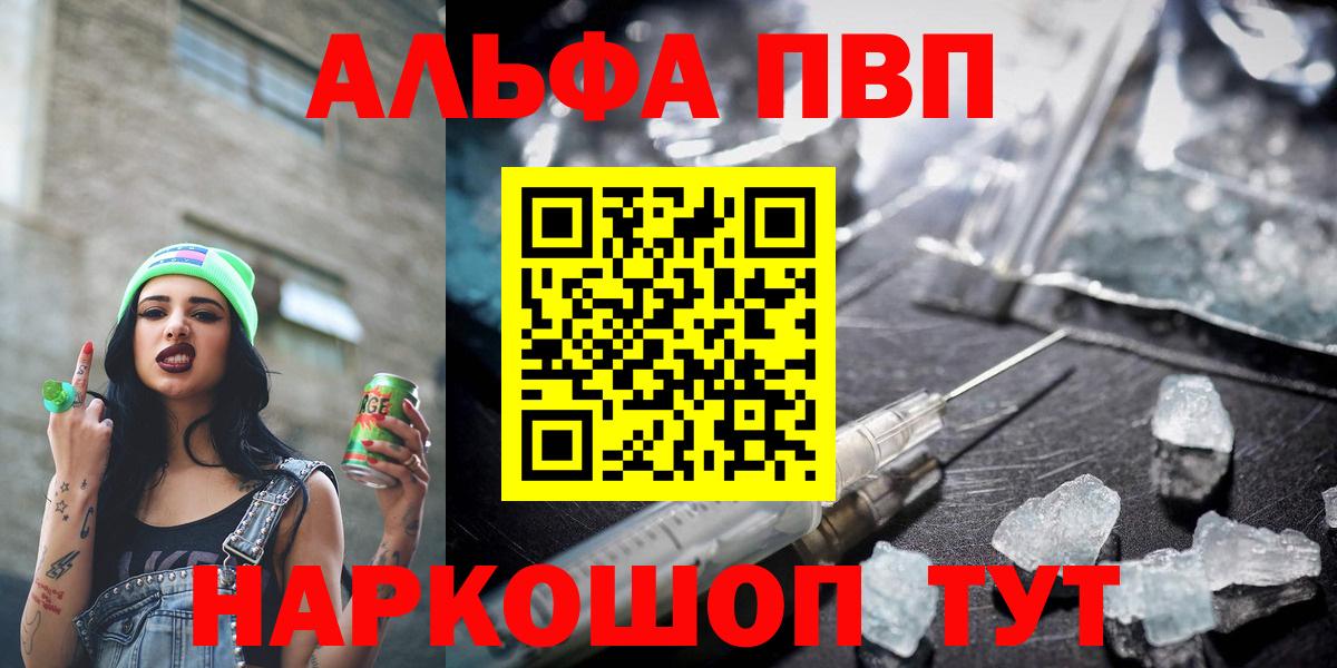 А ПВП мука Вятские Поляны