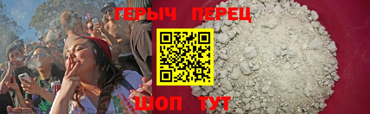ГЕРОИН афганец  Вход с VPN  Вятские Поляны 