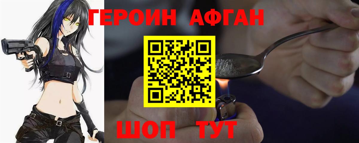 ГЕРОИН гречка Вятские Поляны