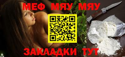 круглые Мариинск