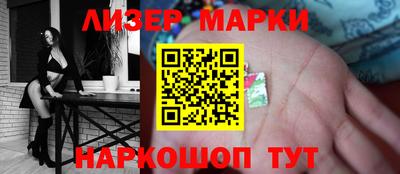бутик Малгобек