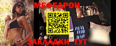 круглые Мариинск