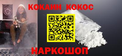 круглые Мариинск
