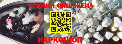 кокаин перу Малоярославец