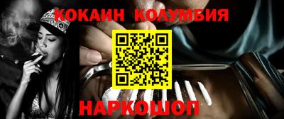 круглые Мариинск