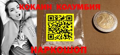 бутик Малгобек