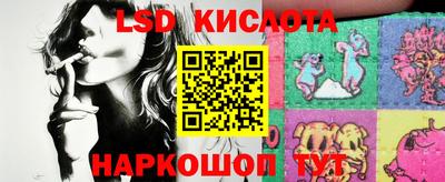 круглые Мариинск