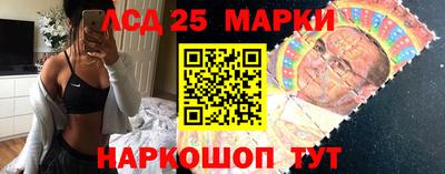 круглые Мариинск