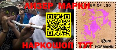 круглые Мариинск