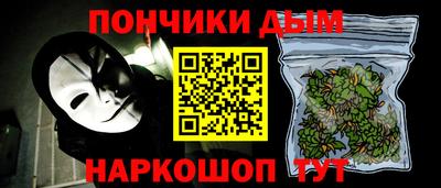 кокаин перу Малоярославец