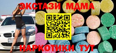 круглые Мариинск