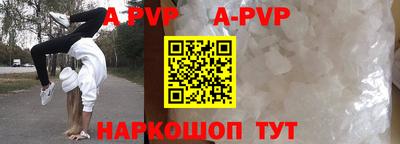 круглые Мариинск