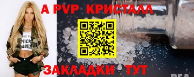 бутик Малгобек