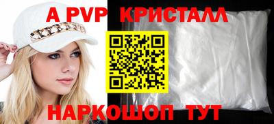 бутик Малгобек