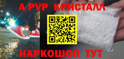 круглые Мариинск
