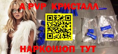 бутик Малгобек