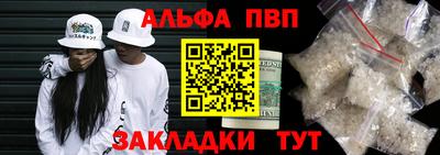 круглые Мариинск