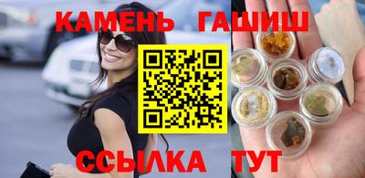 бутик Малгобек