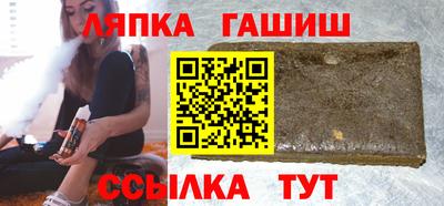 круглые Мариинск