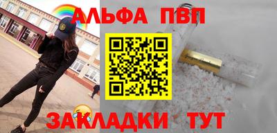 кокаин перу Малоярославец