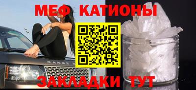 круглые Мариинск