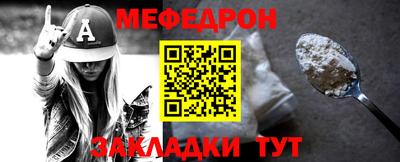 круглые Мариинск