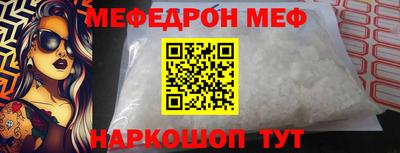 бутик Малгобек