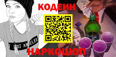 бутик Малгобек