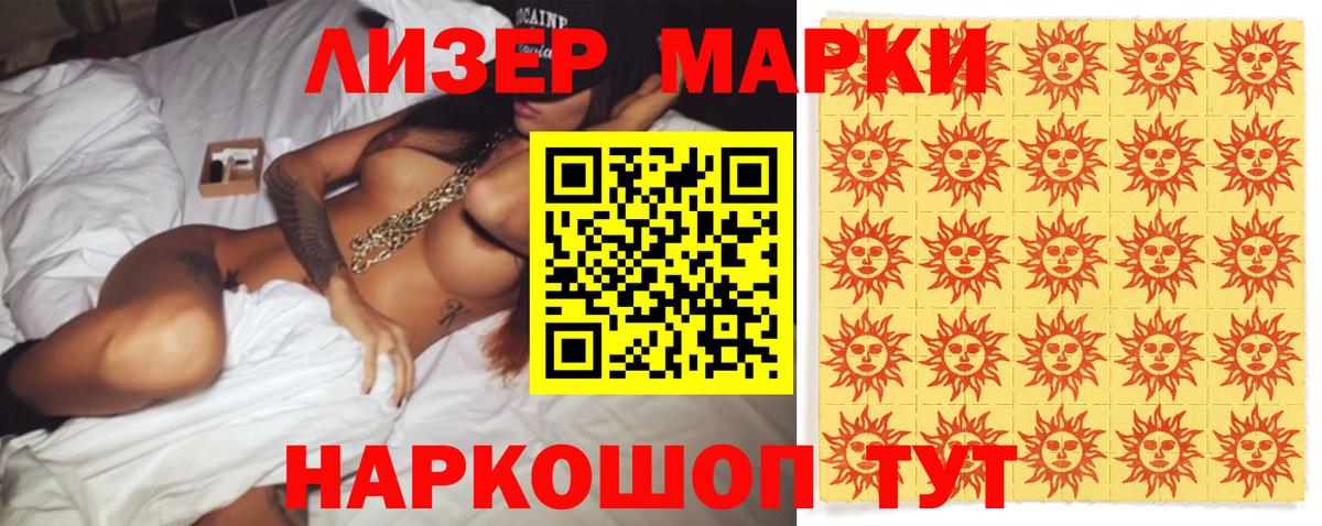 LSD-25 экстази кислота  LSD-25 экстази  Вятские Поляны  Лсд 25 экстази ecstasy  Вход с VPN 