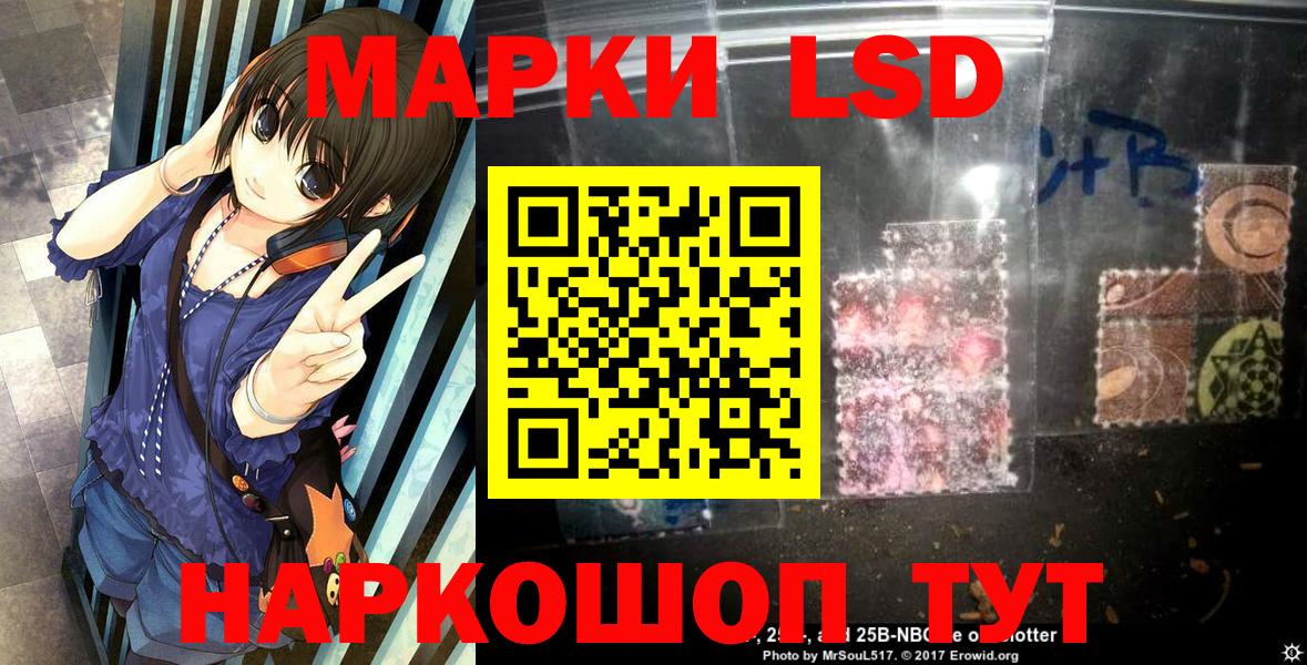 Марки 25I-NBOMe  Вход с VPN  Вятские Поляны  Марки 25I-NBOMe 1500мкг 