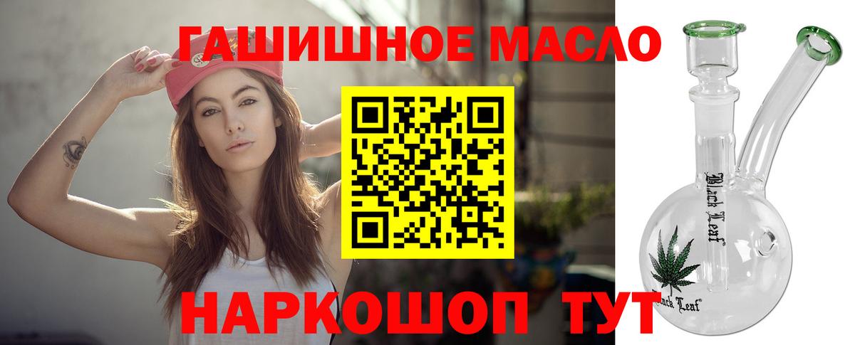 ТГК концентрат Вятские Поляны